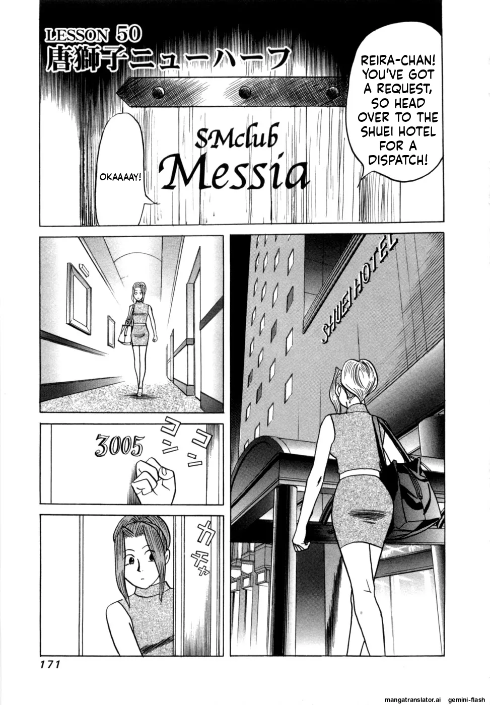 Manga Page 174