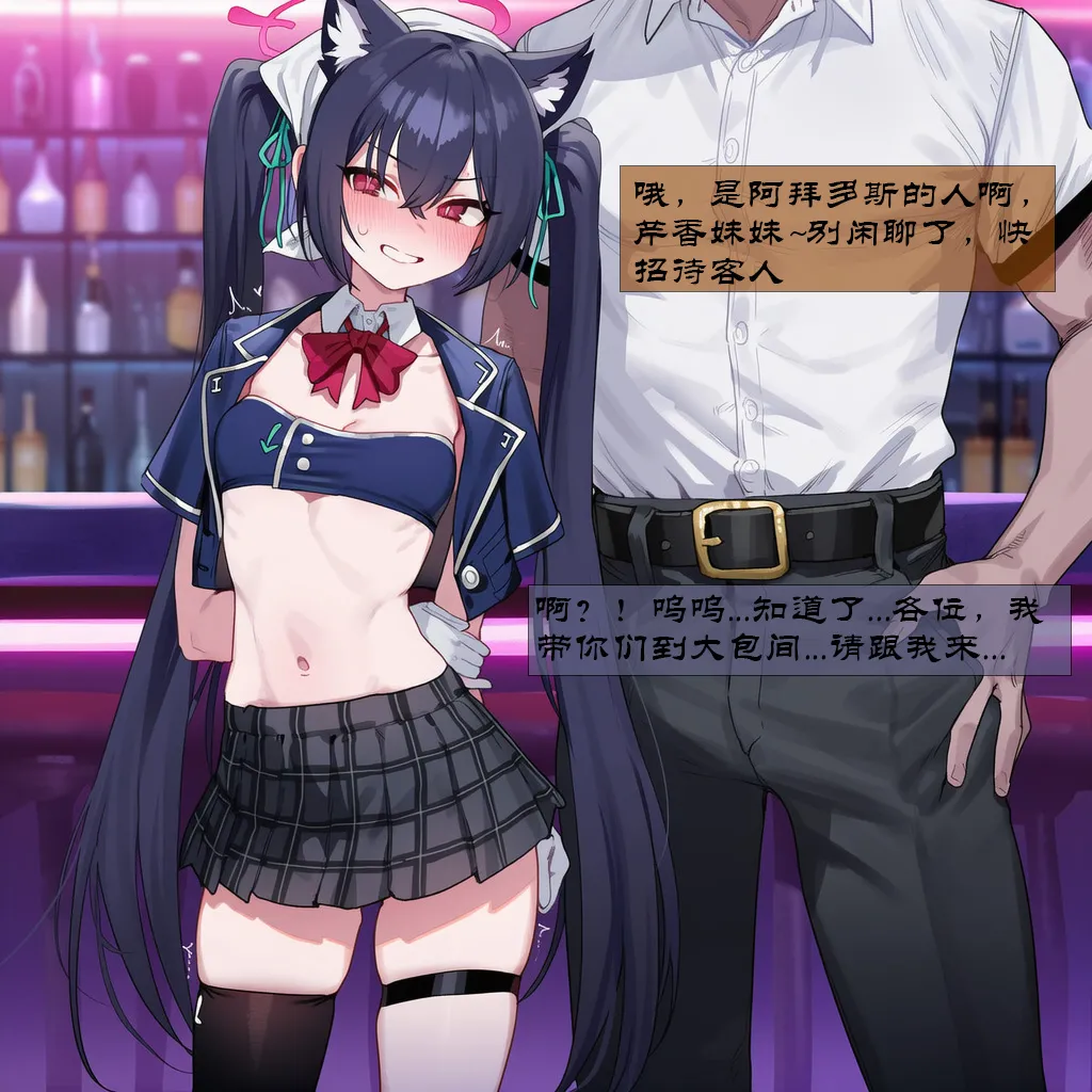 Manga Page 155
