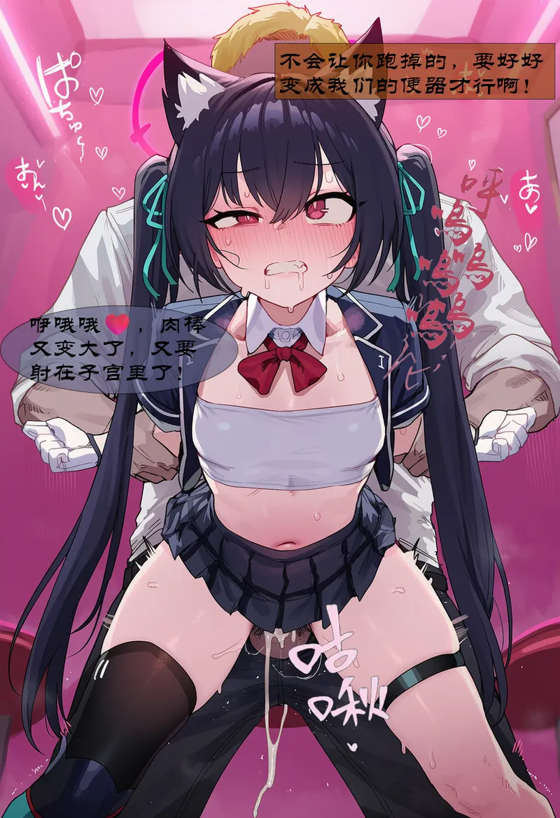 Manga Page 171