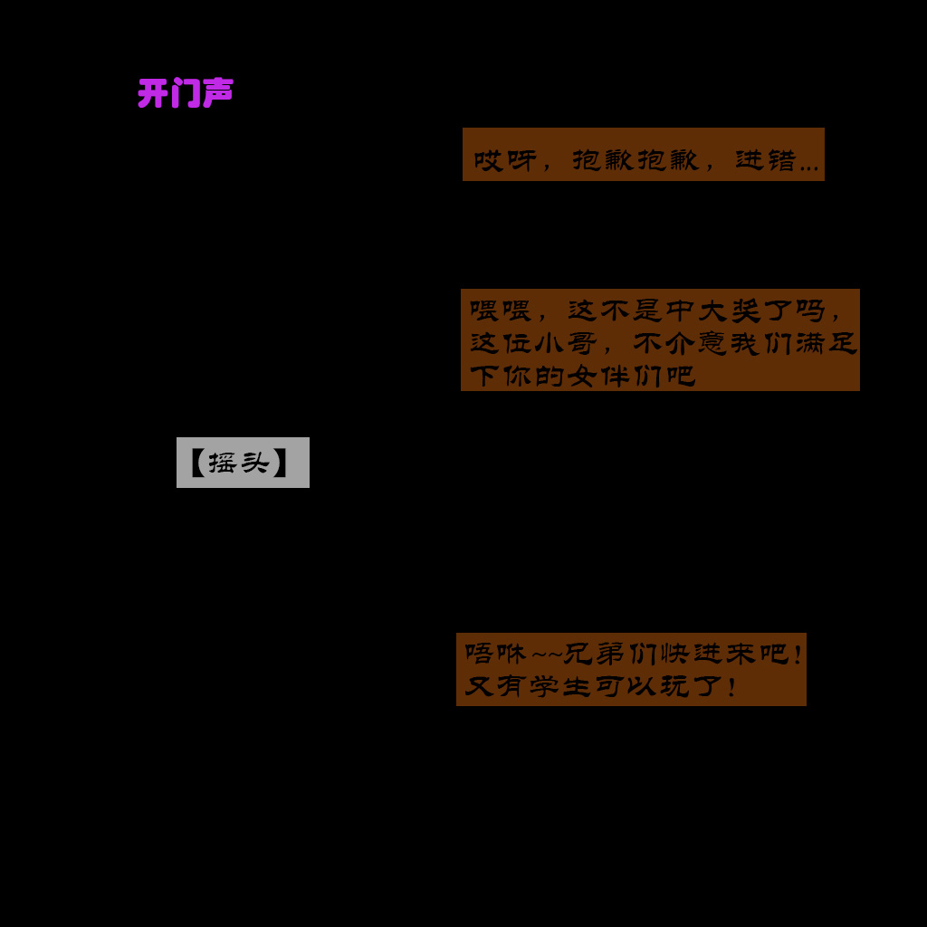 Manga Page 202