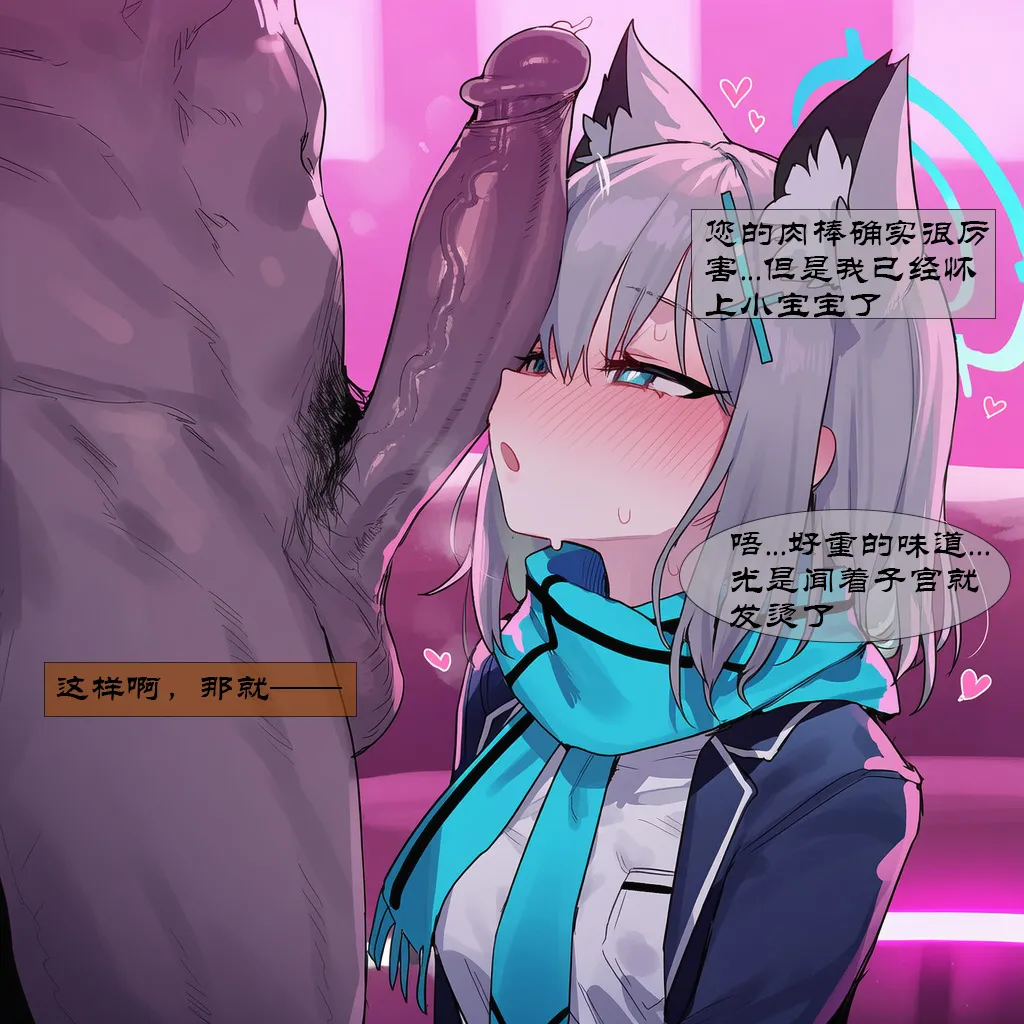 Manga Page 204