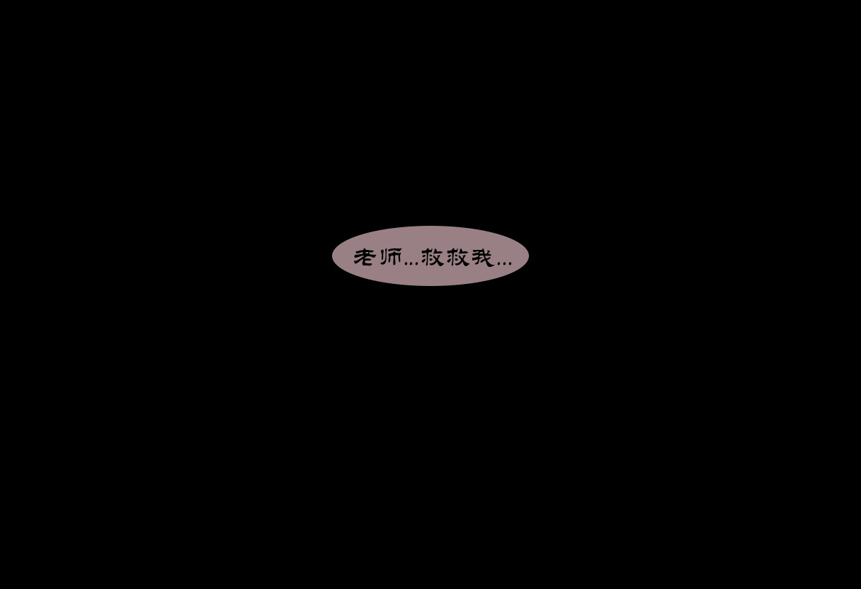Manga Page 266