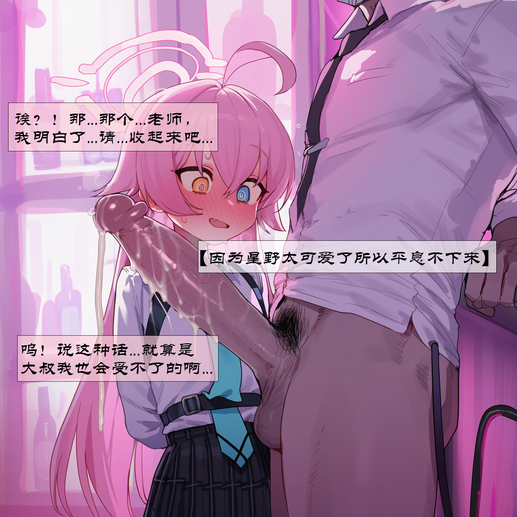 Manga Page 282