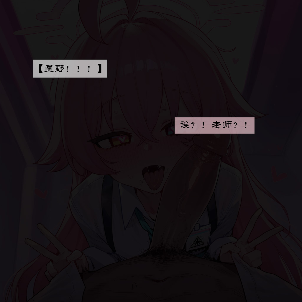 Manga Page 289
