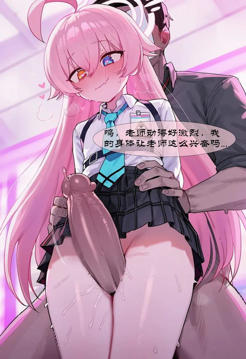 Manga Page 291
