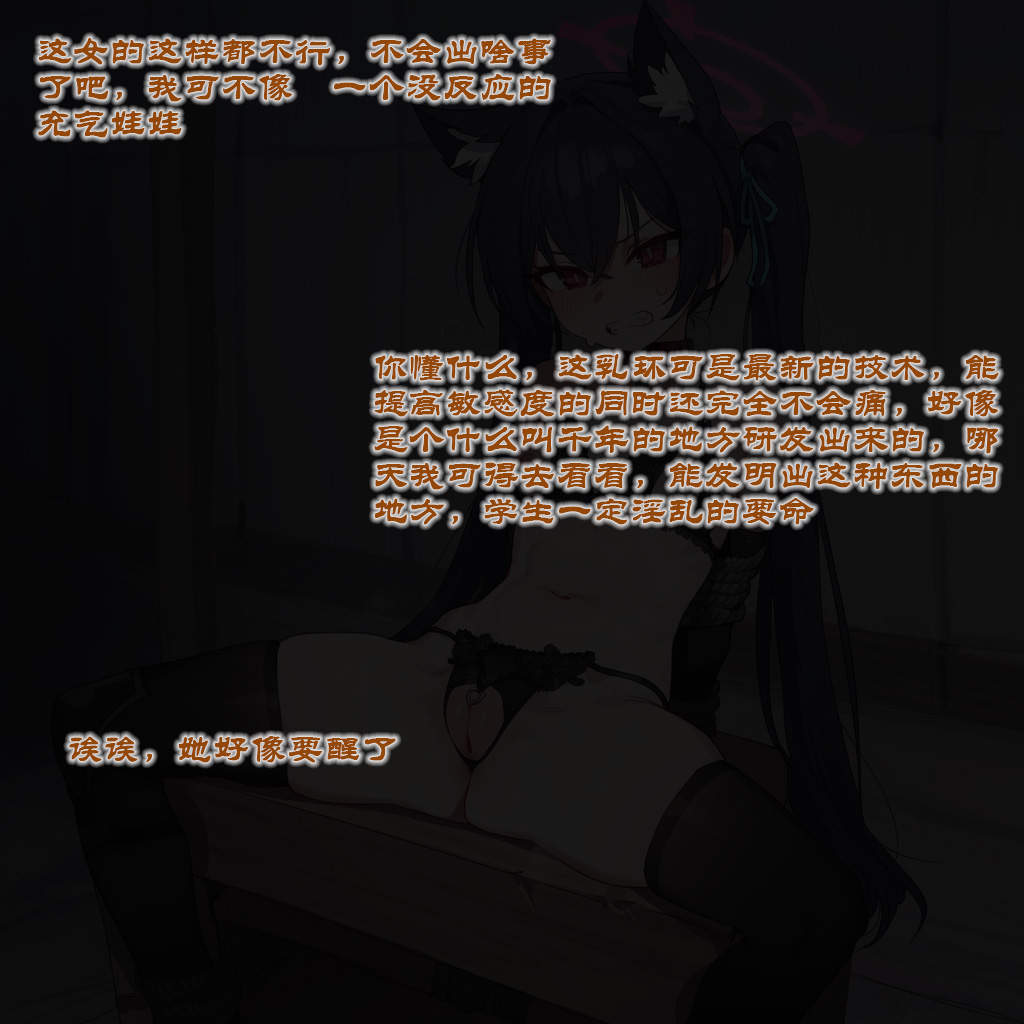 Manga Page 348