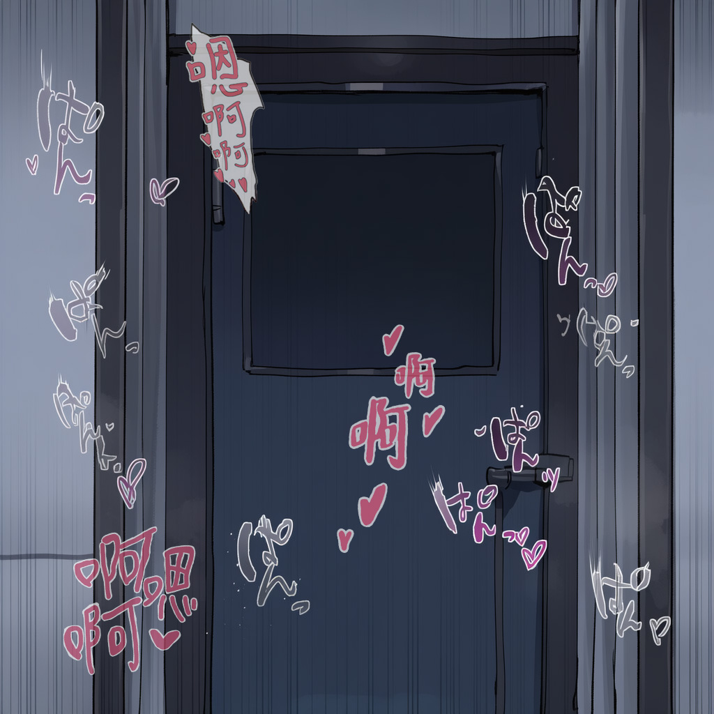 Manga Page 430