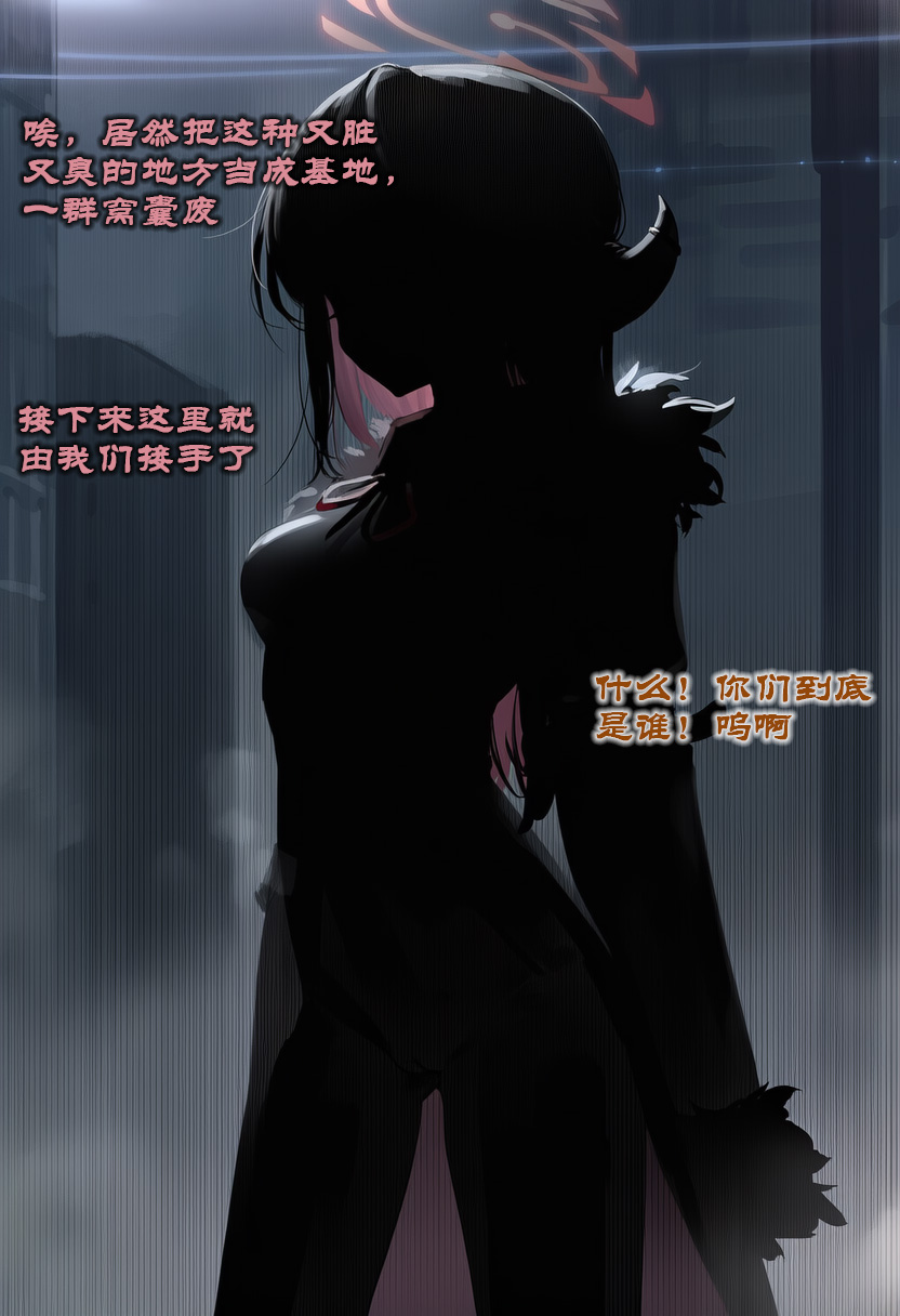Manga Page 456