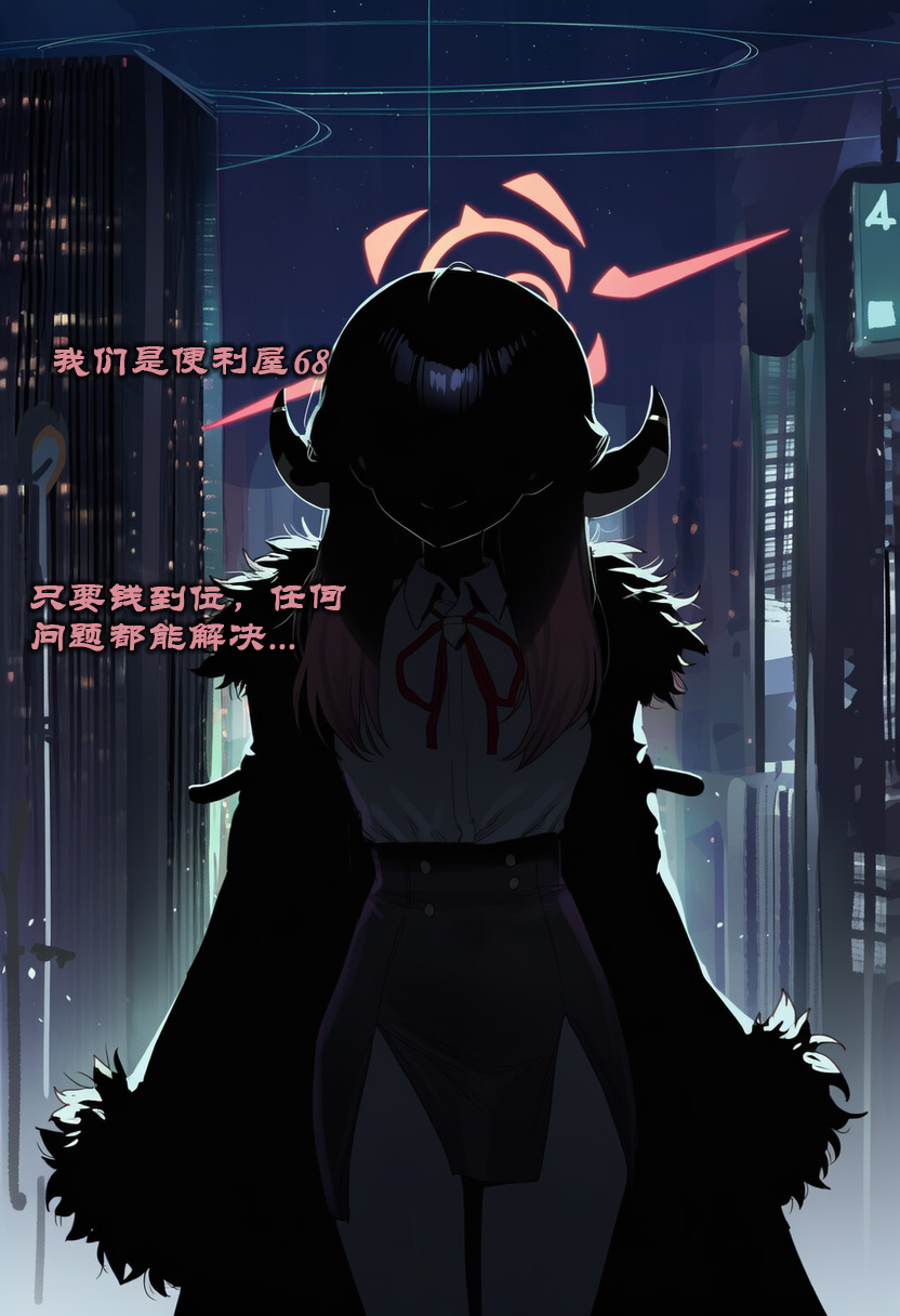 Manga Page 457