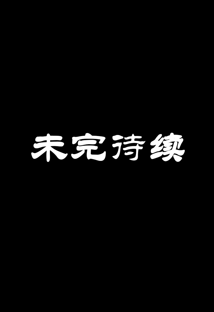 Manga Page 459