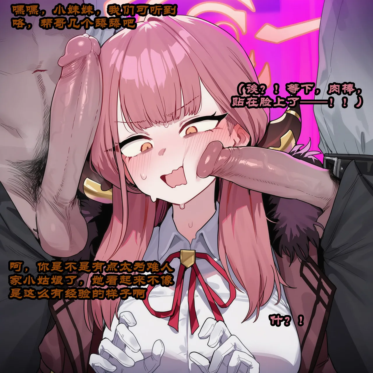 Manga Page 468