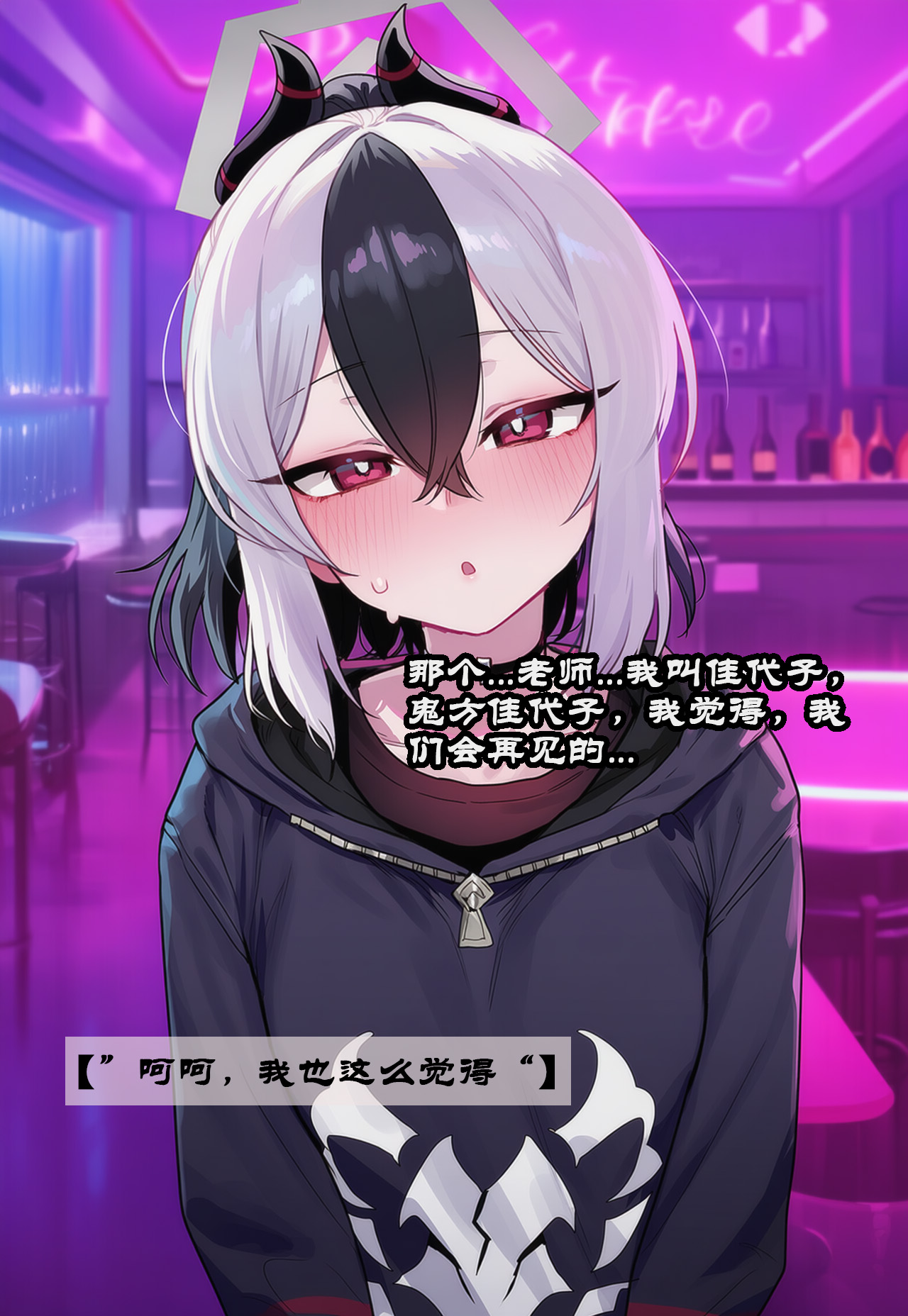 Manga Page 555