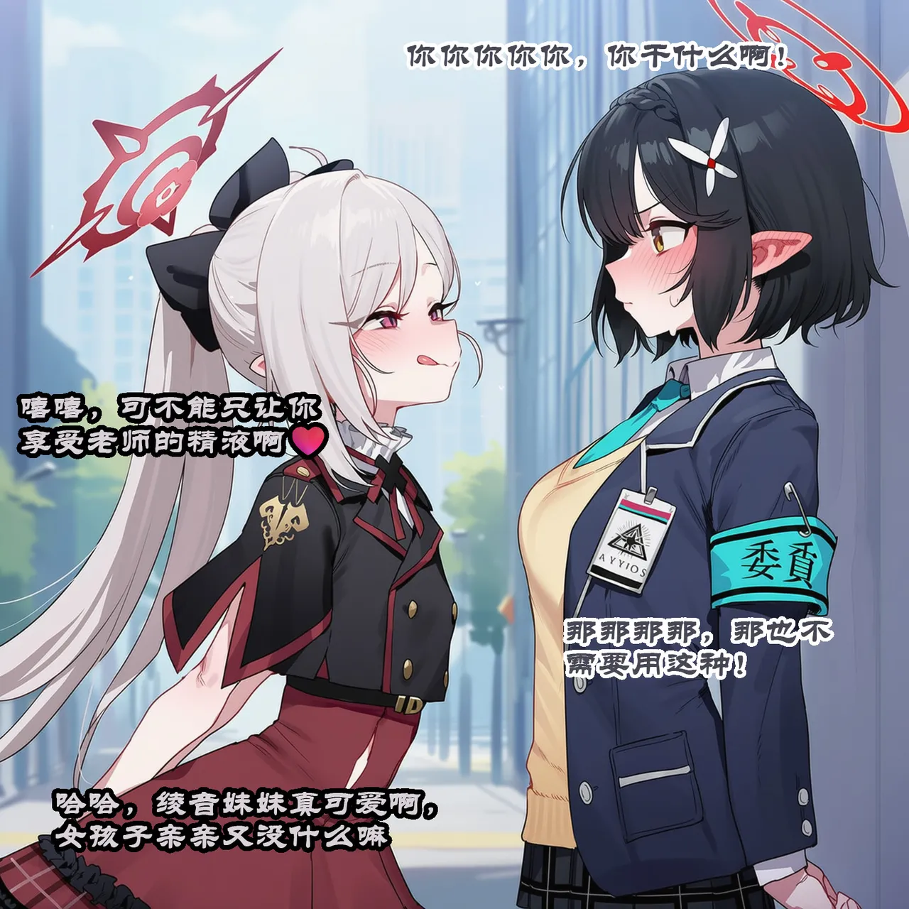 Manga Page 569