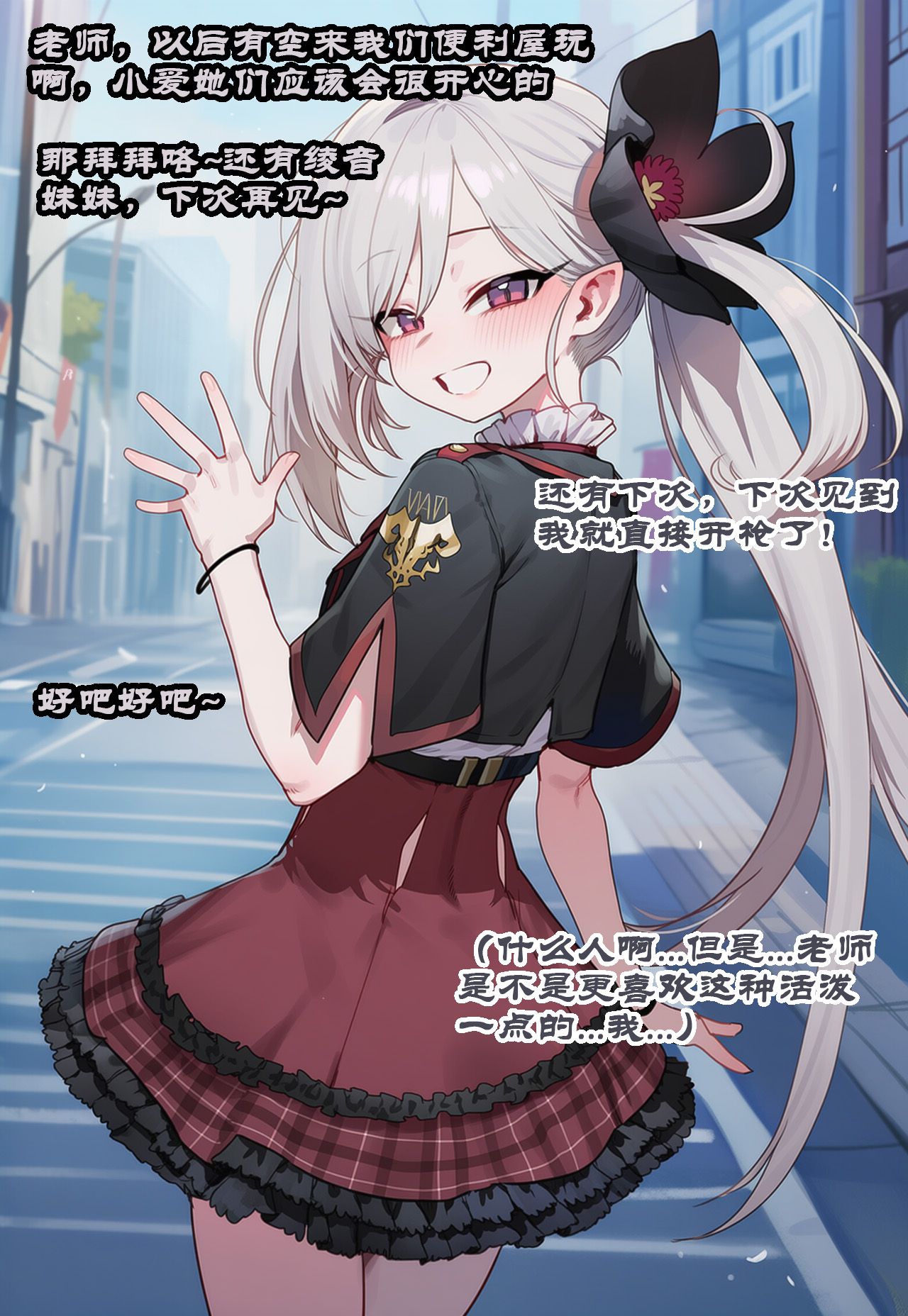 Manga Page 570
