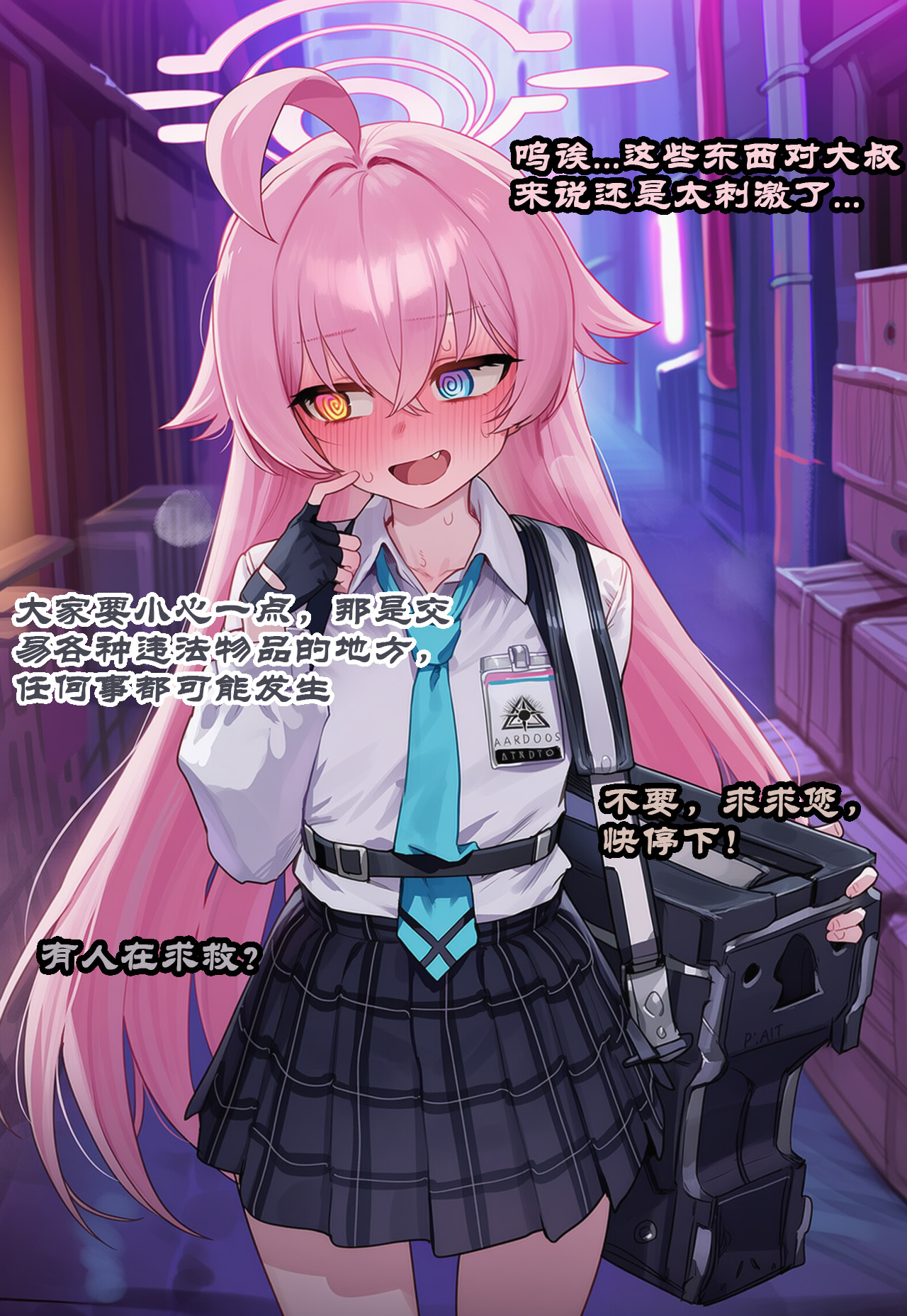 Manga Page 577