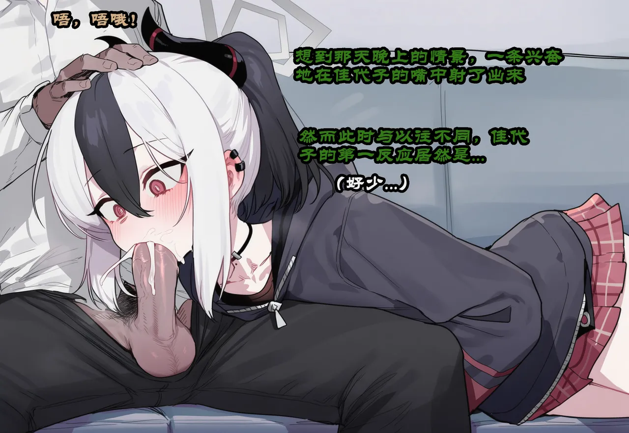 Manga Page 595