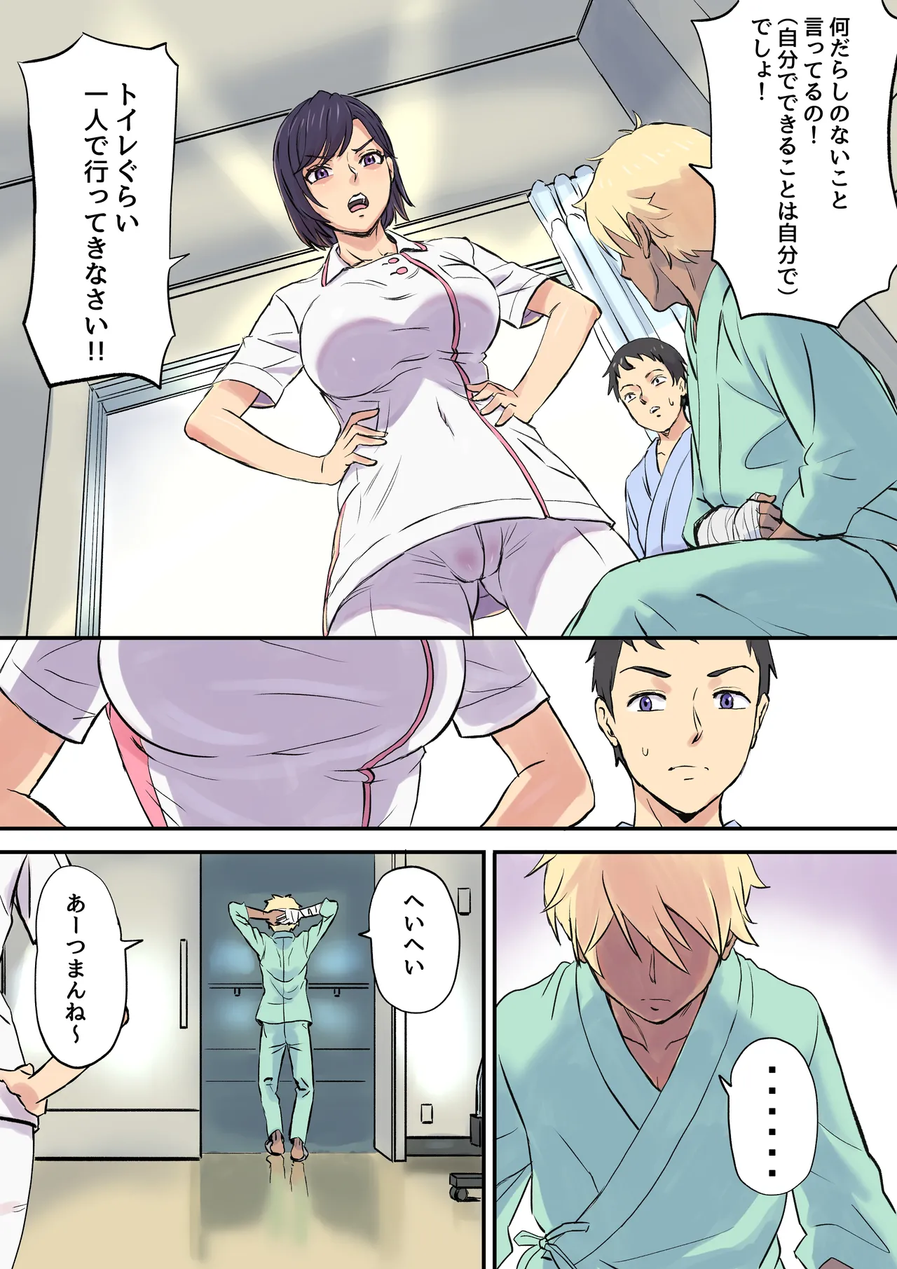 Manga Page 6