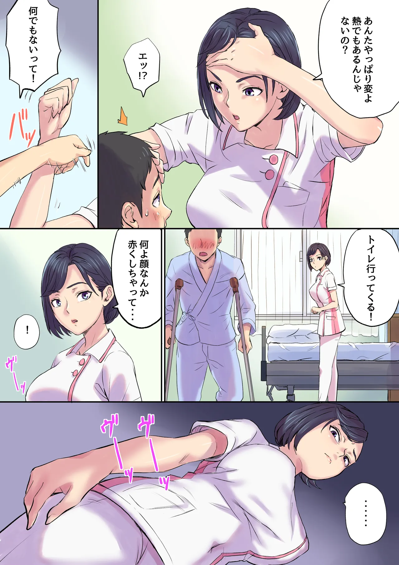 Manga Page 34