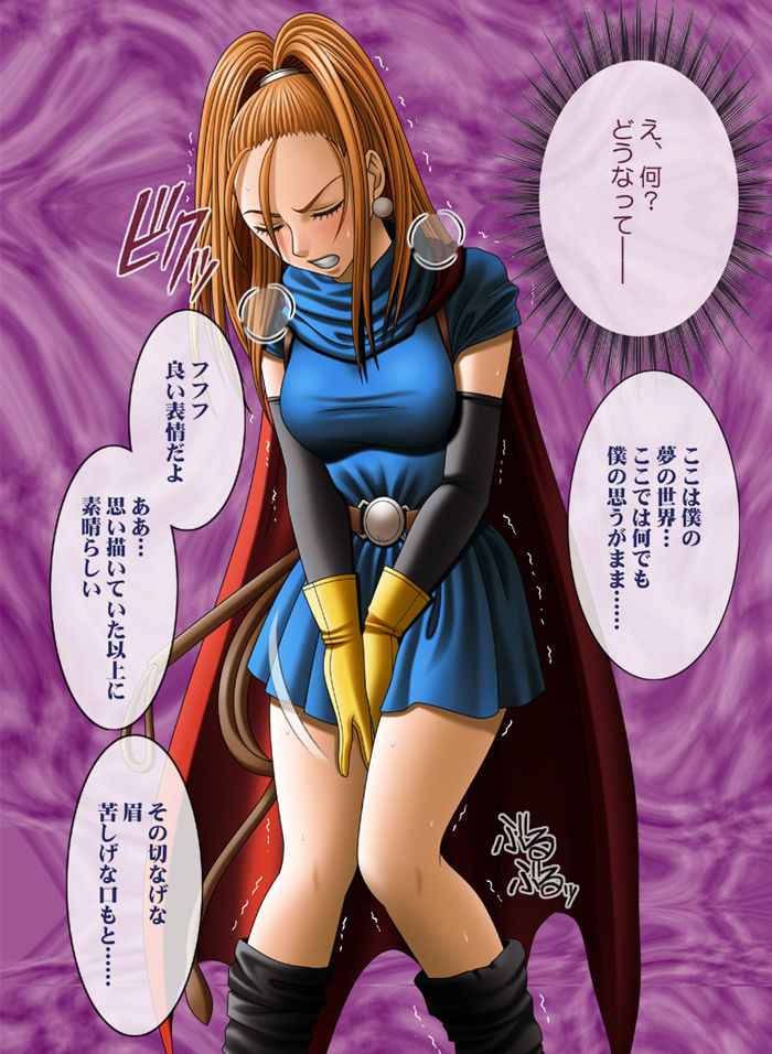 Manga Page 25