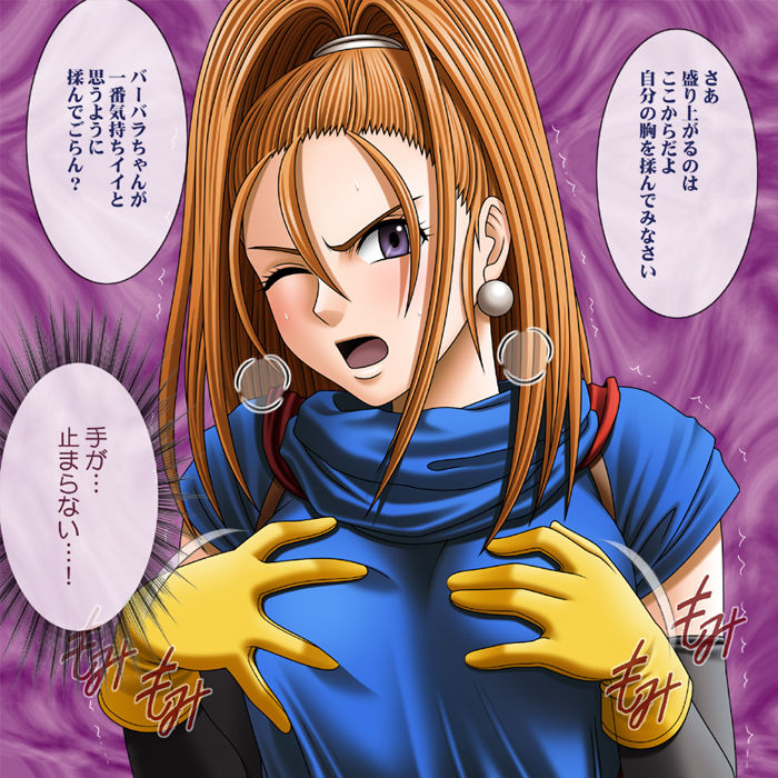 Manga Page 27