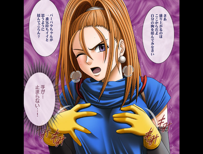Manga Page 28