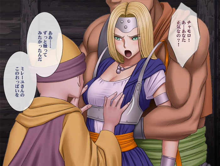 Manga Page 61