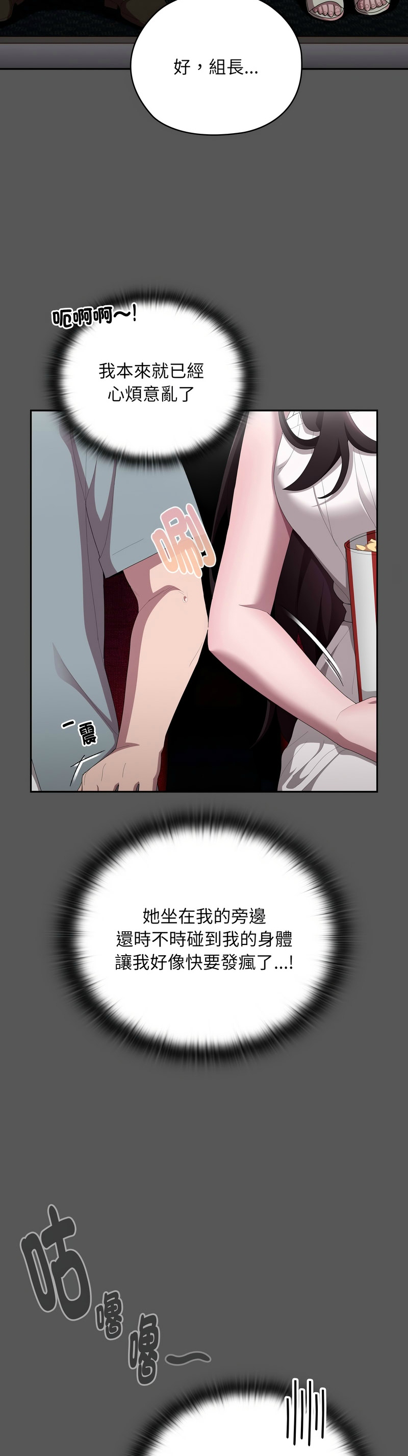 Manga Page 30