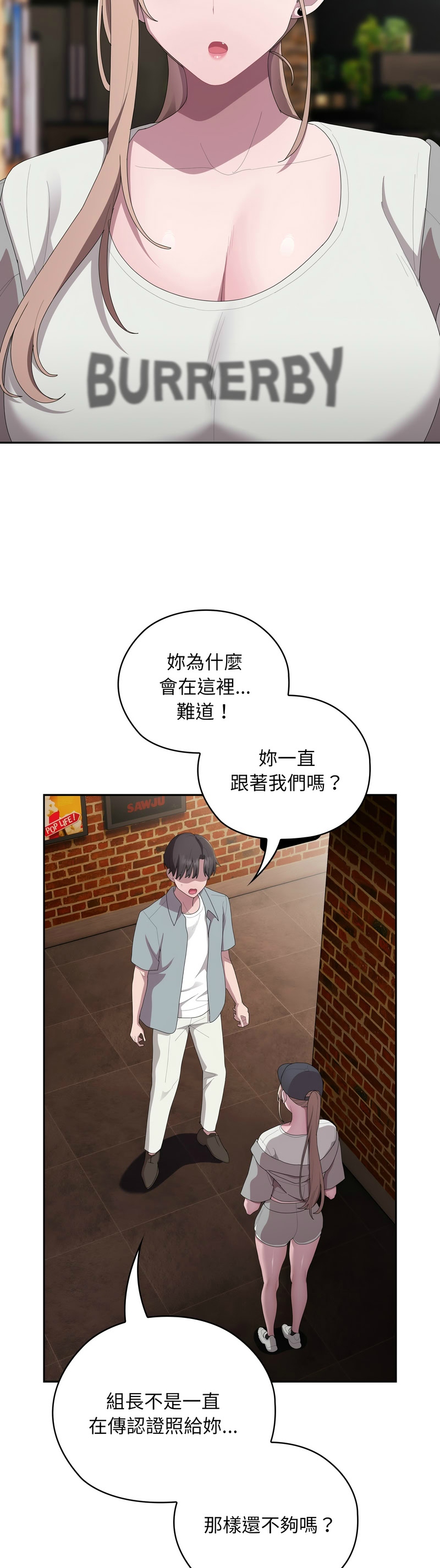 Manga Page 35