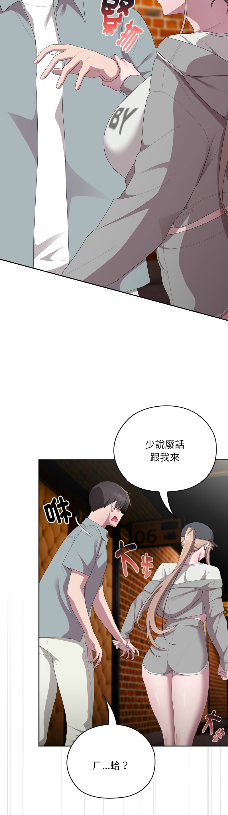 Manga Page 40