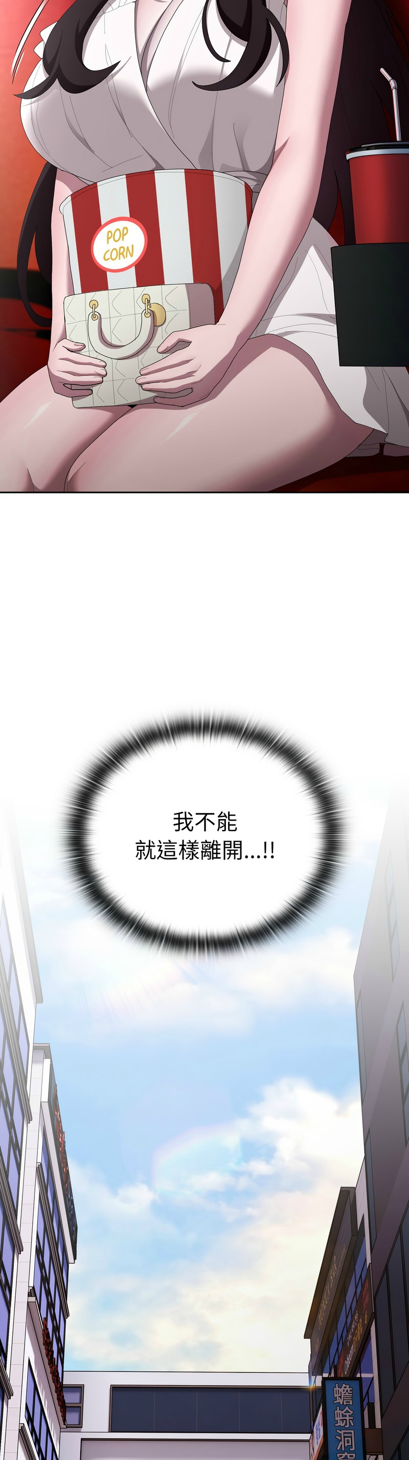 Manga Page 42