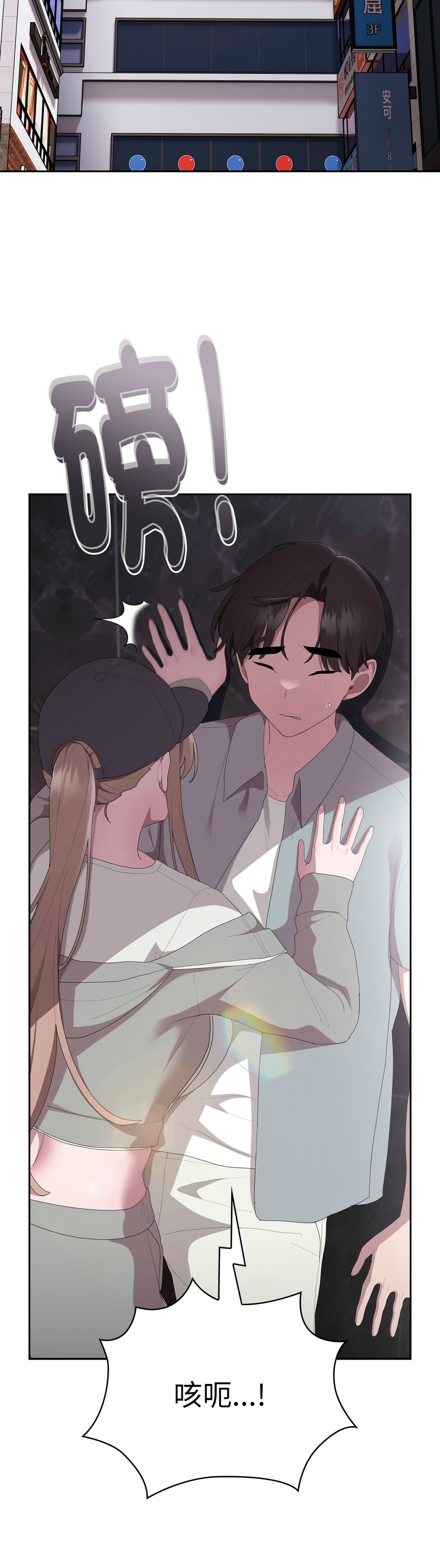 Manga Page 43