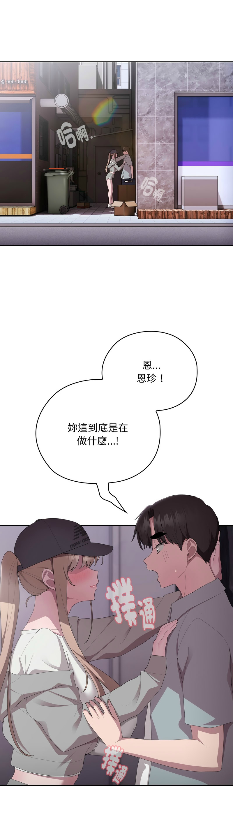 Manga Page 44