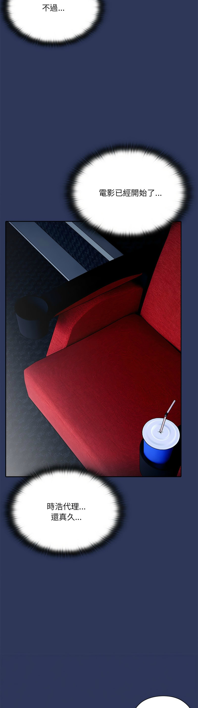 Manga Page 56