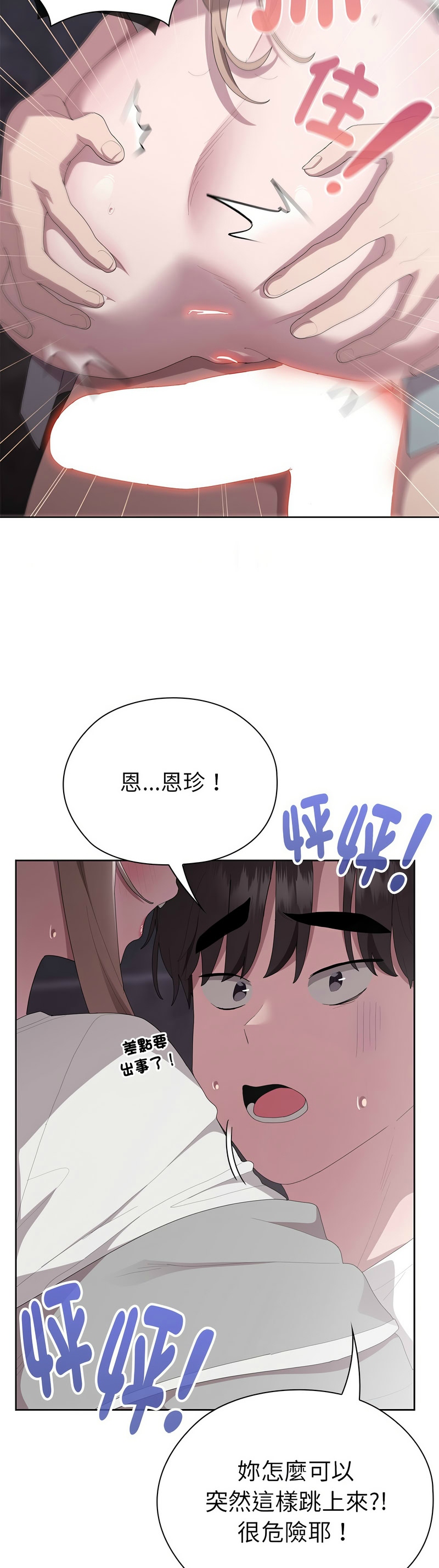 Manga Page 68
