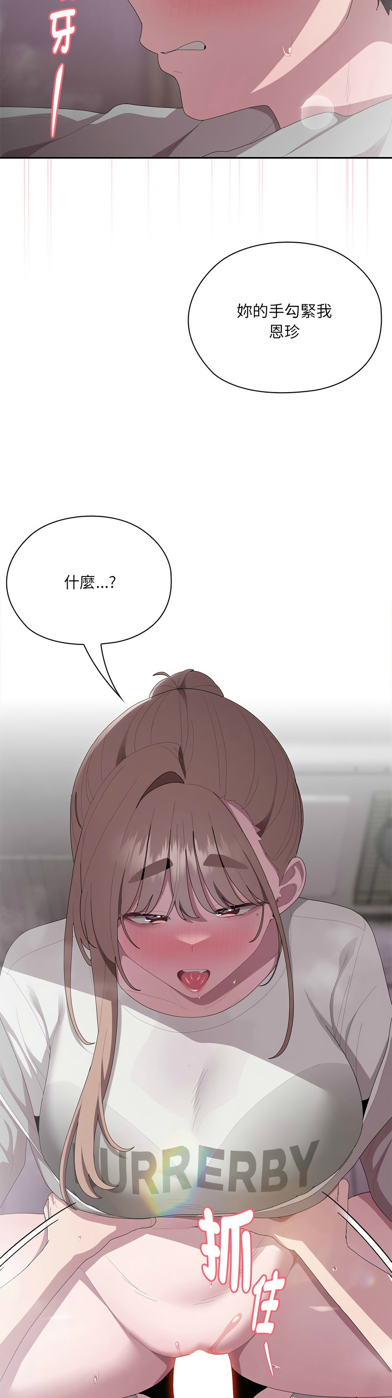 Manga Page 85