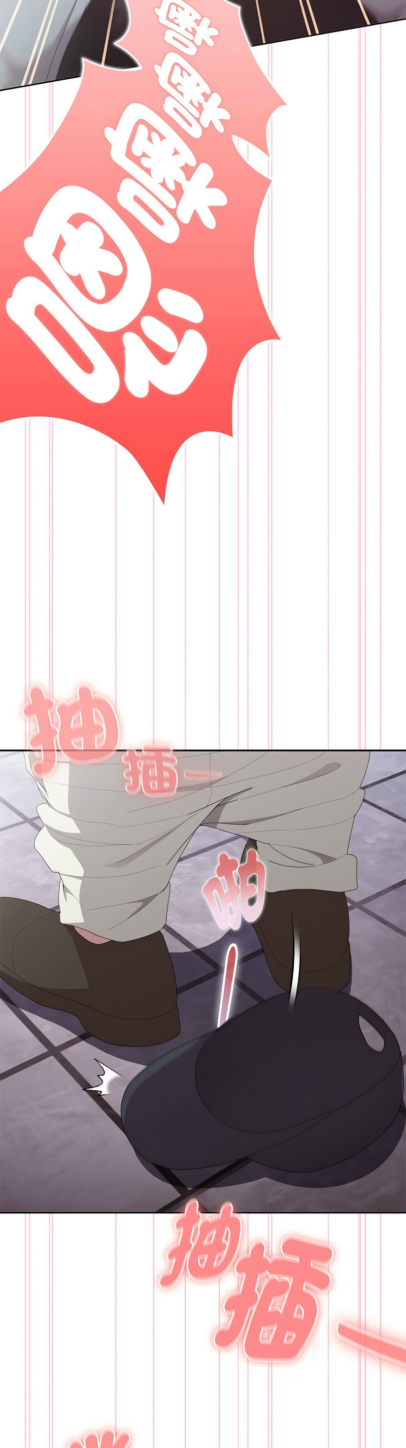 Manga Page 87