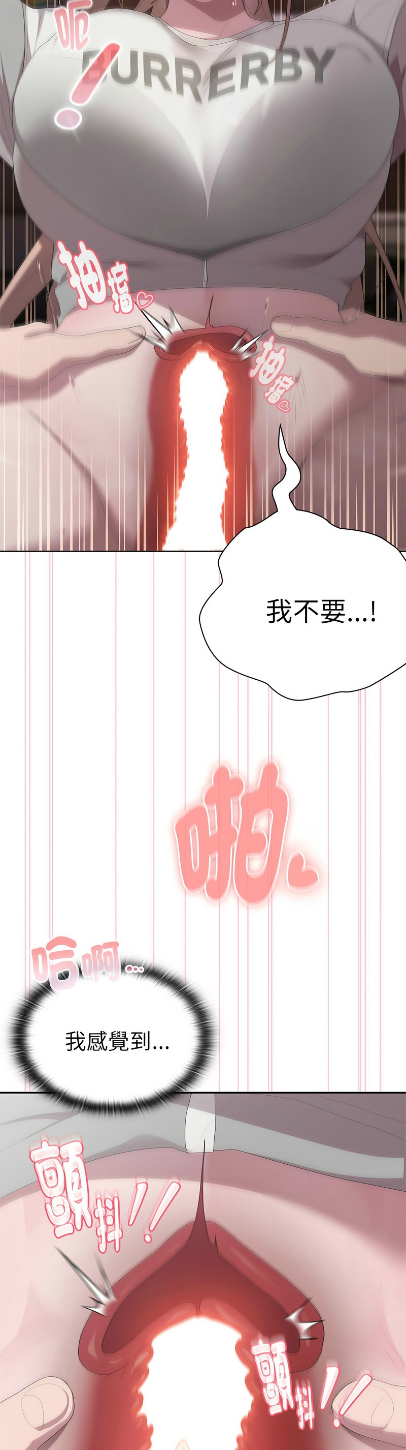 Manga Page 90
