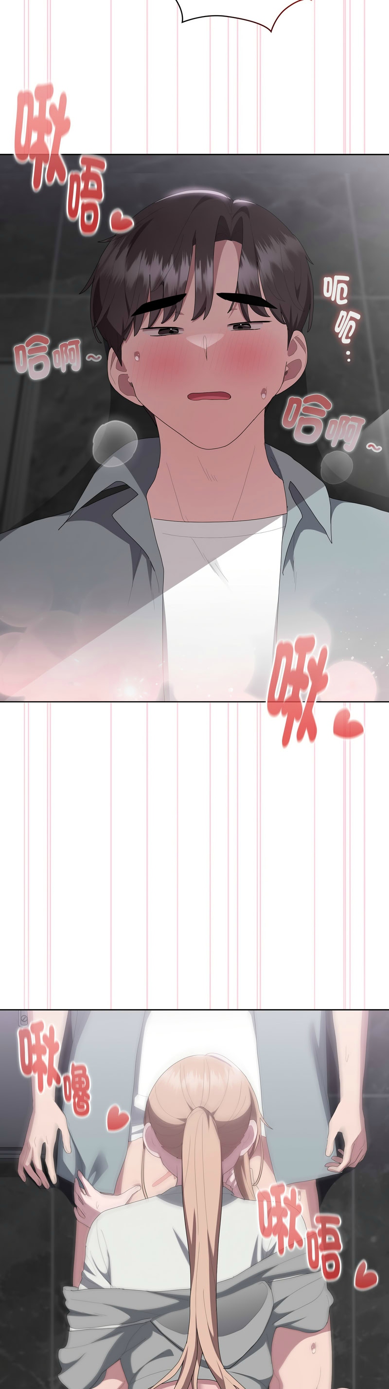 Manga Page 108