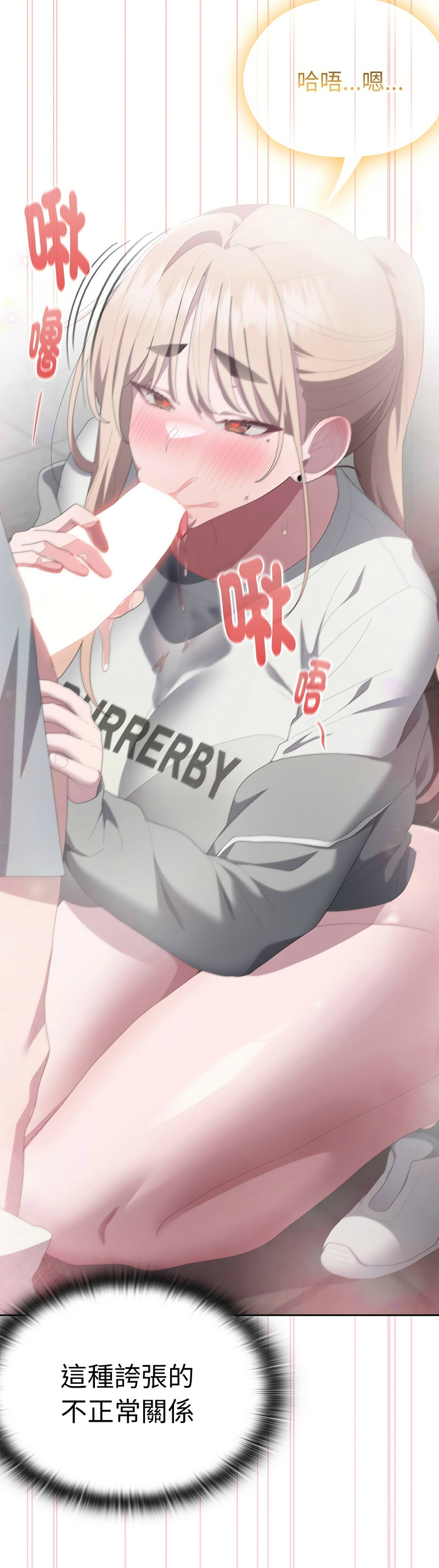 Manga Page 111