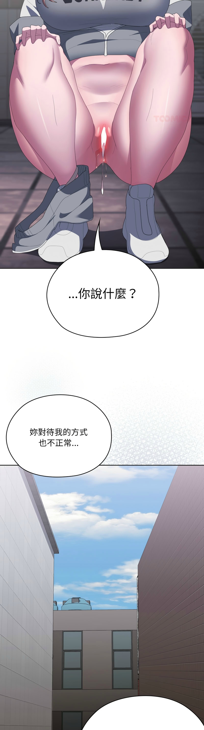 Manga Page 119