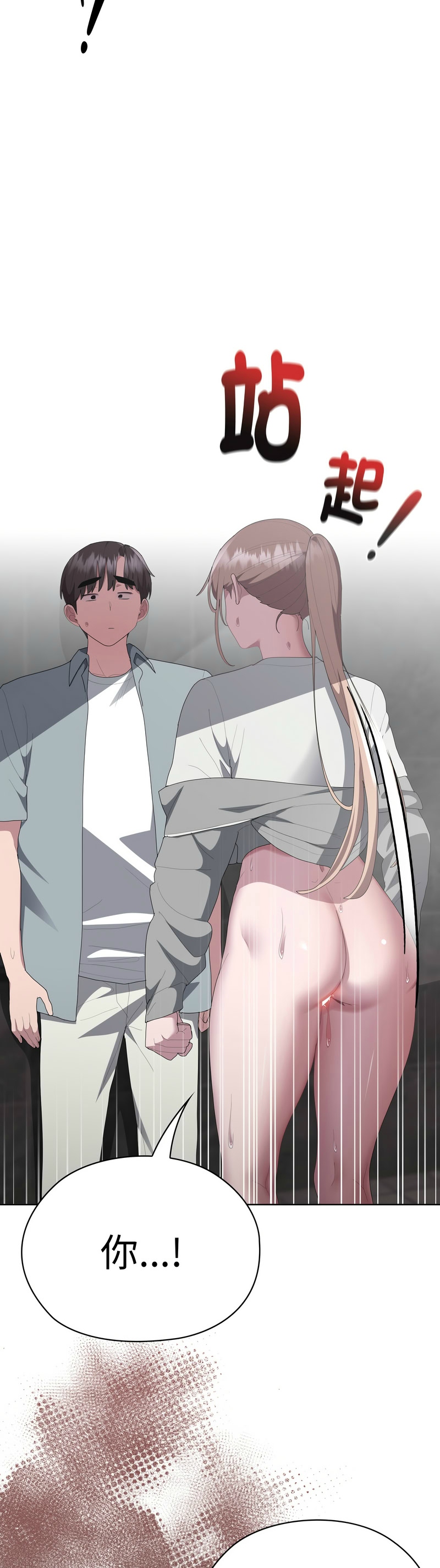 Manga Page 122