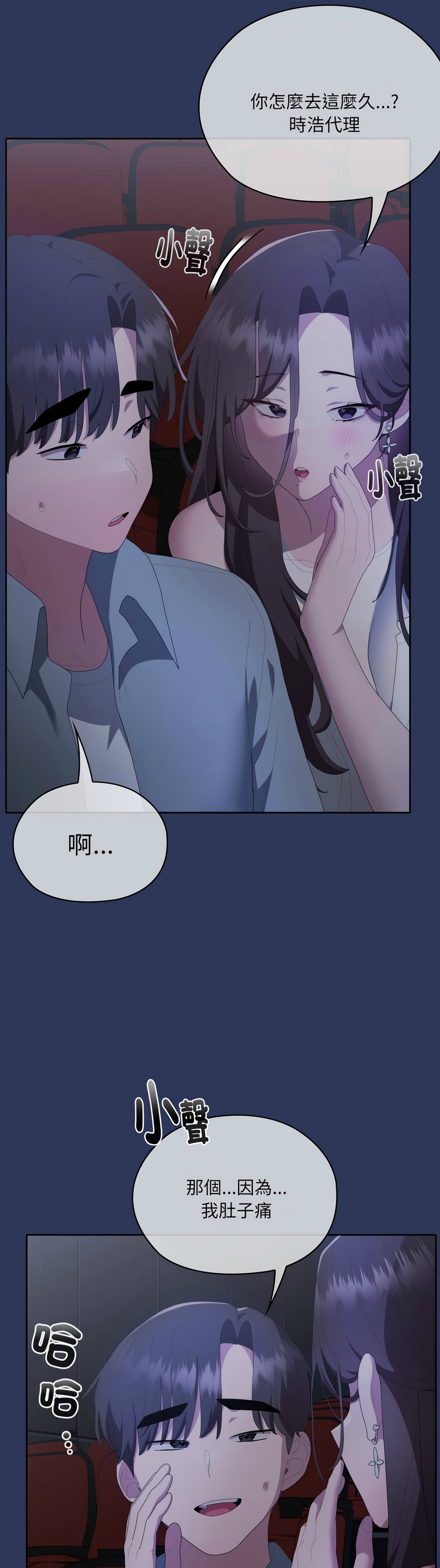 Manga Page 131