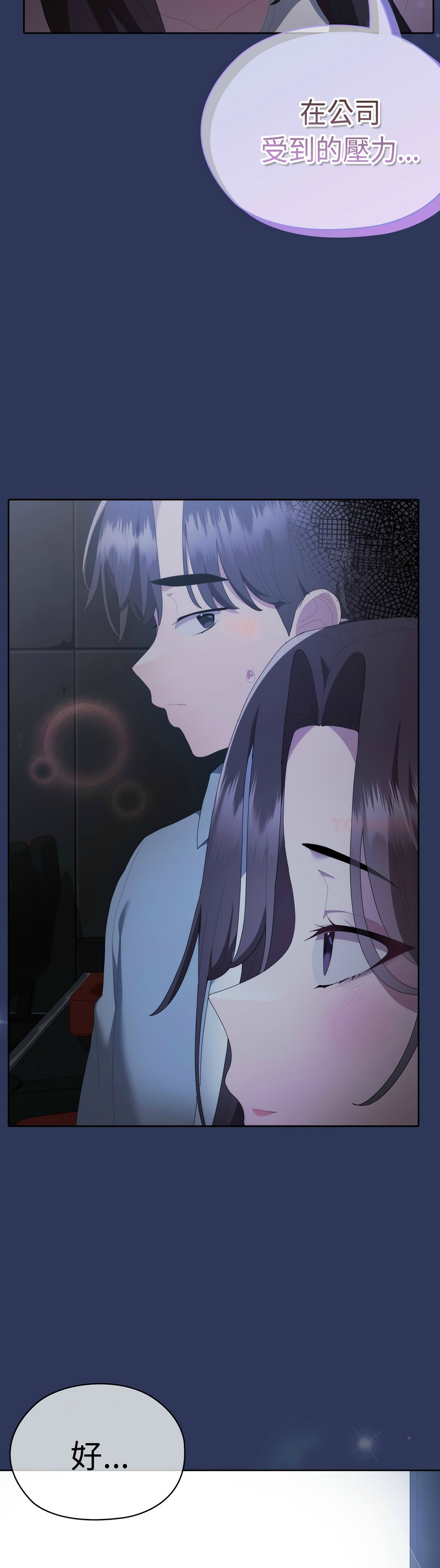 Manga Page 135