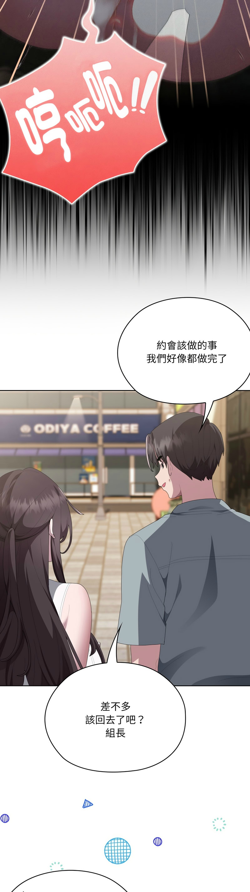 Manga Page 144