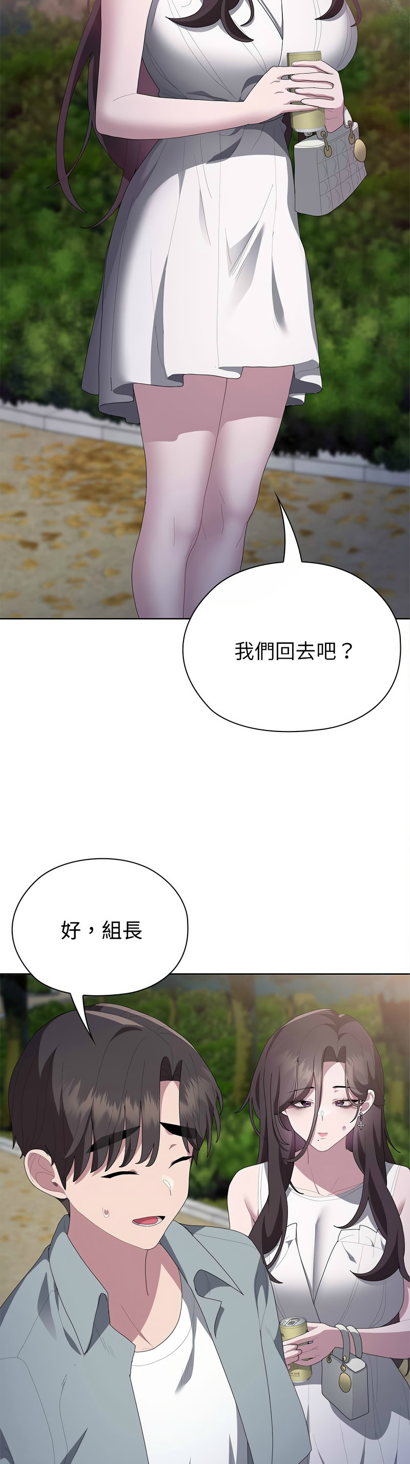 Manga Page 174