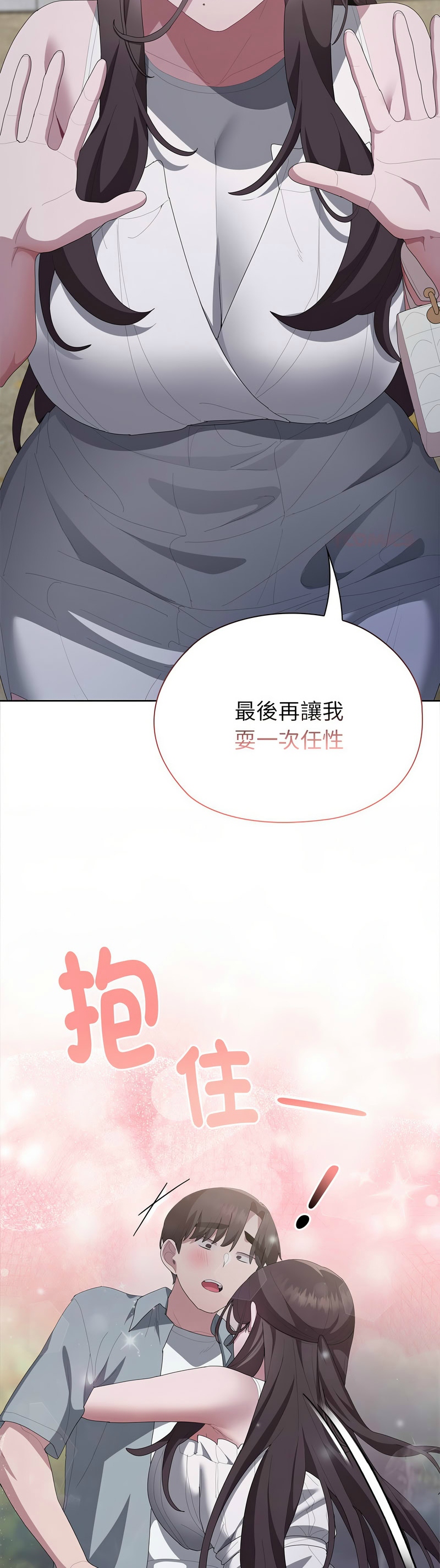 Manga Page 176