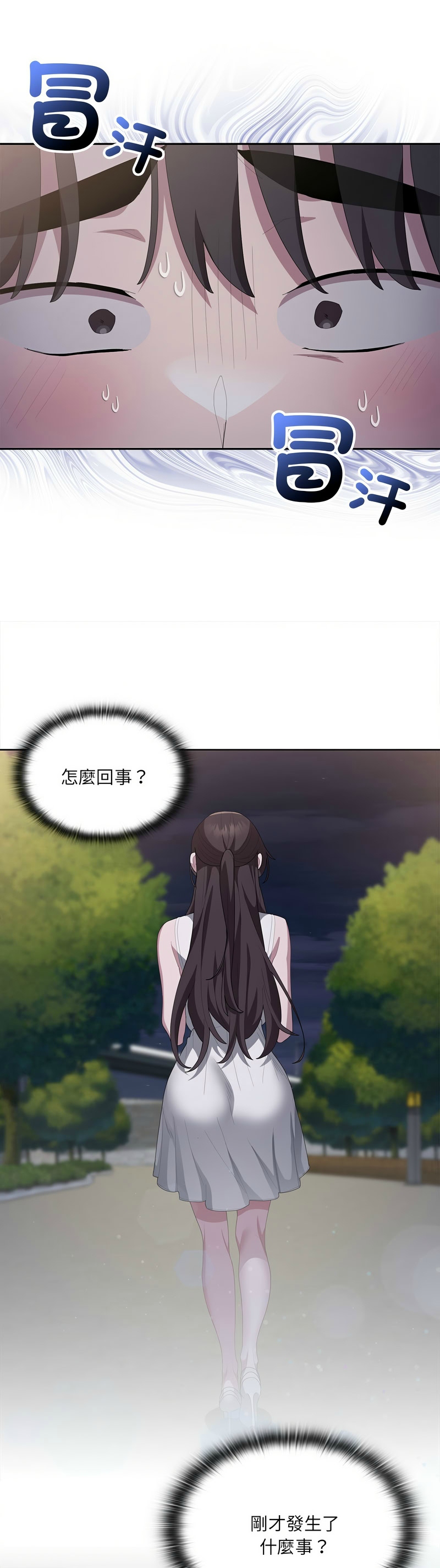 Manga Page 183