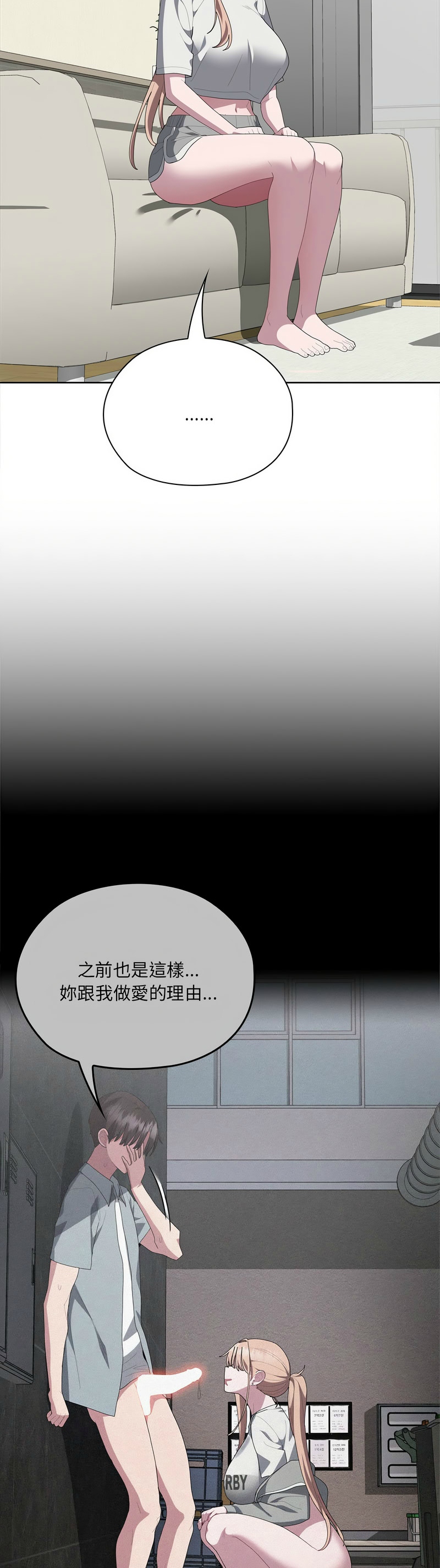 Manga Page 185
