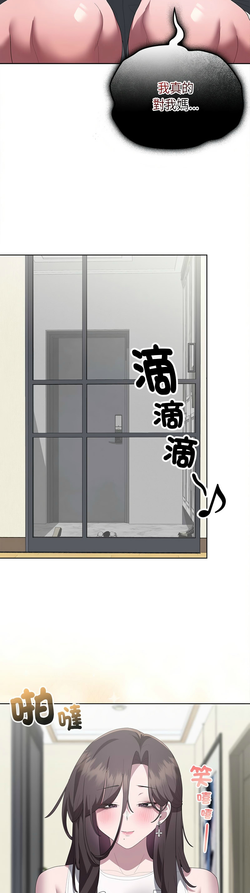 Manga Page 188
