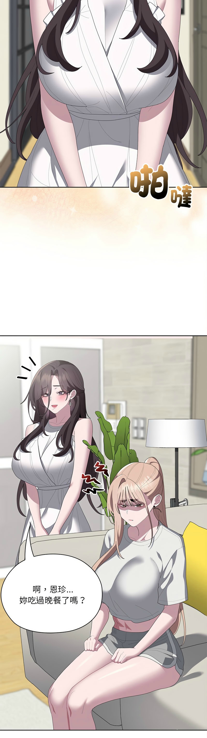 Manga Page 189